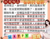 台北外送茶-谷和代