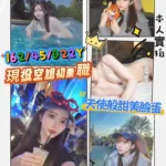 高雄定點茶-松本香