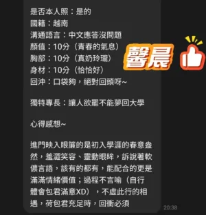 桃園定點茶-馨晨