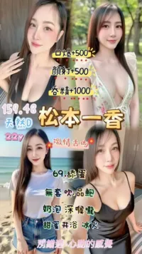 桃園定點茶-松本一香