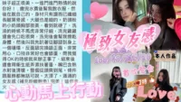 高雄定點茶-韓瑞妍