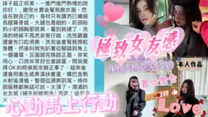 高雄外送茶-韓瑞妍