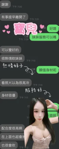雲林定點茶-寶兒