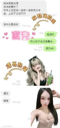 雲林定點茶-寶兒