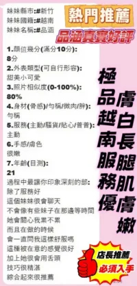 新竹定點茶-品涵