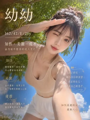 台中外送茶-幼幼