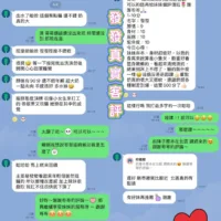 台南定點茶-發發