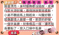 高雄外送茶-篠原里佳