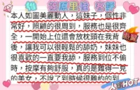 高雄定點茶-篠原里佳