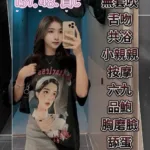 雲林定點茶-小蘋果