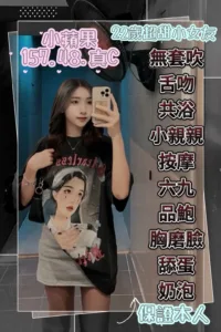 雲林定點茶-小蘋果