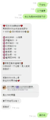 雲林定點茶-小蘋果