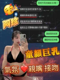 桃園定點茶-阿珍