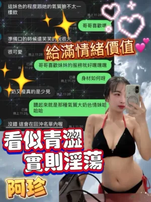 桃園定點茶-阿珍
