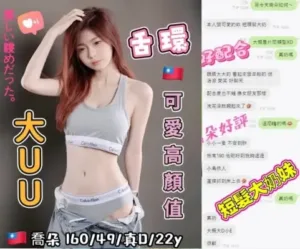台中外送茶-喬朵
