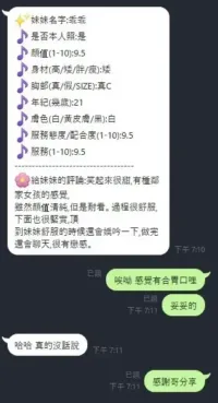 新竹定點茶-乖乖