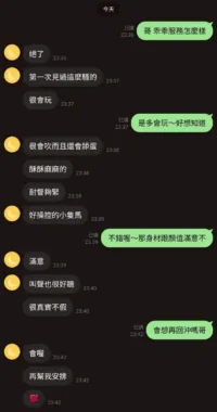 新竹定點茶-乖乖