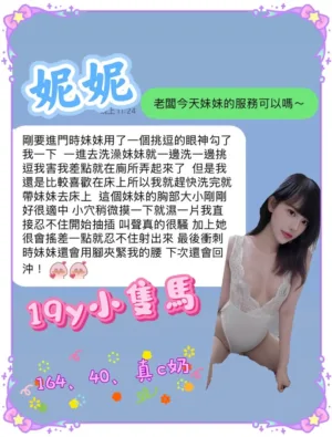 台中定點茶-妮妮