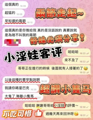 屏東定點茶-小淫娃