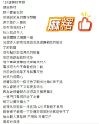 桃園定點茶-麻糬
