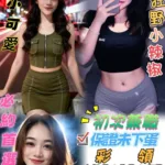台中定點茶-彩領