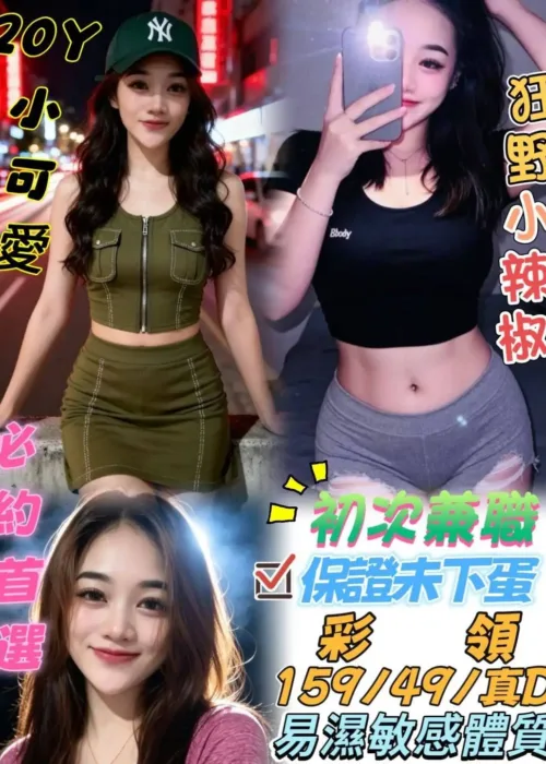 台中定點茶-彩領