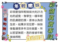 台中定點茶-彩領