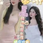 台中定點茶-夢琳
