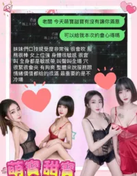 台中定點茶-萌寶