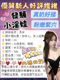 台中定點茶-予米