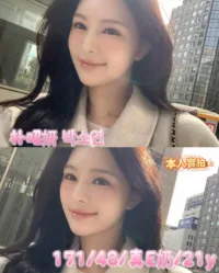 台中定點茶-朴昭妍박소연