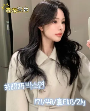 台中外送茶-朴昭妍박소연