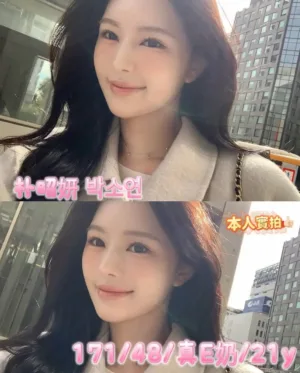 台中外送茶-朴昭妍박소연