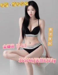 台中定點茶-金娜英김나영