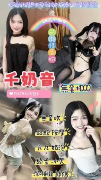 桃園定點茶-千乃音