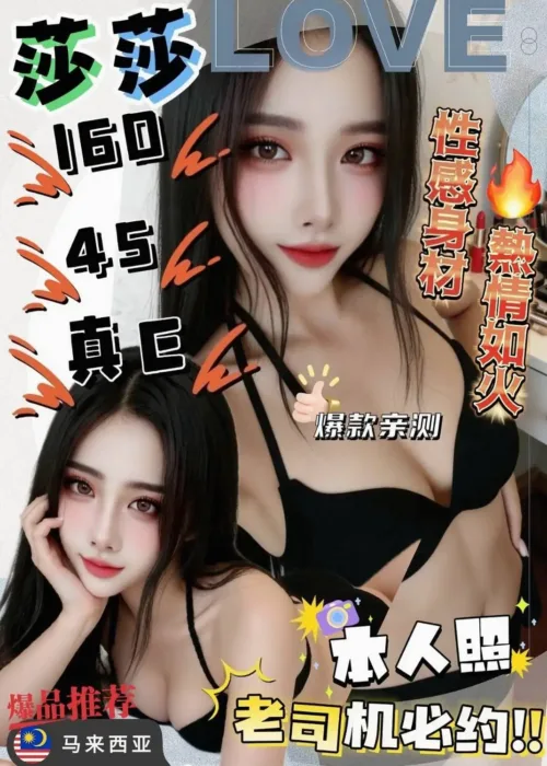 雲林定點茶-莎莎