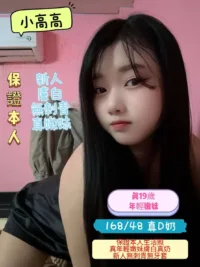 台南定點茶-小高高