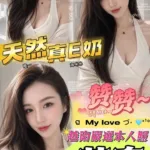 嘉義定點茶-花奈
