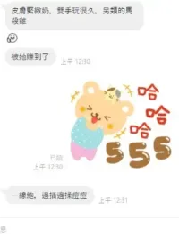 桃園定點茶-香水