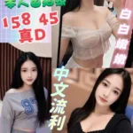 雲林定點茶-比比