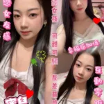 台北定點茶-蜜兒