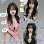 基隆定點茶-芷琪