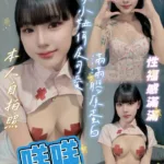新北定點茶-咩咩