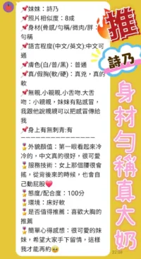 台北定點茶-詩乃