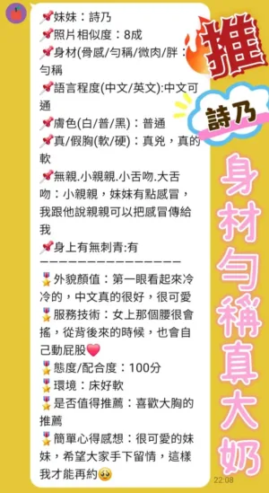 台北定點茶-詩乃