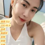 台中定點茶-湳湳