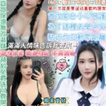 台北定點茶-小正妹