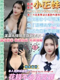 台北定點茶-小正妹