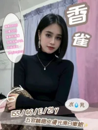 南投定點茶-香雀