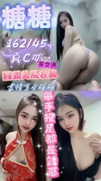 苗栗定點茶-糖糖